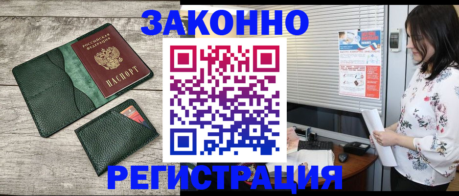 временная регистрация госуслуги в Талице
