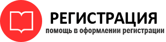 прописка в Талице id106657